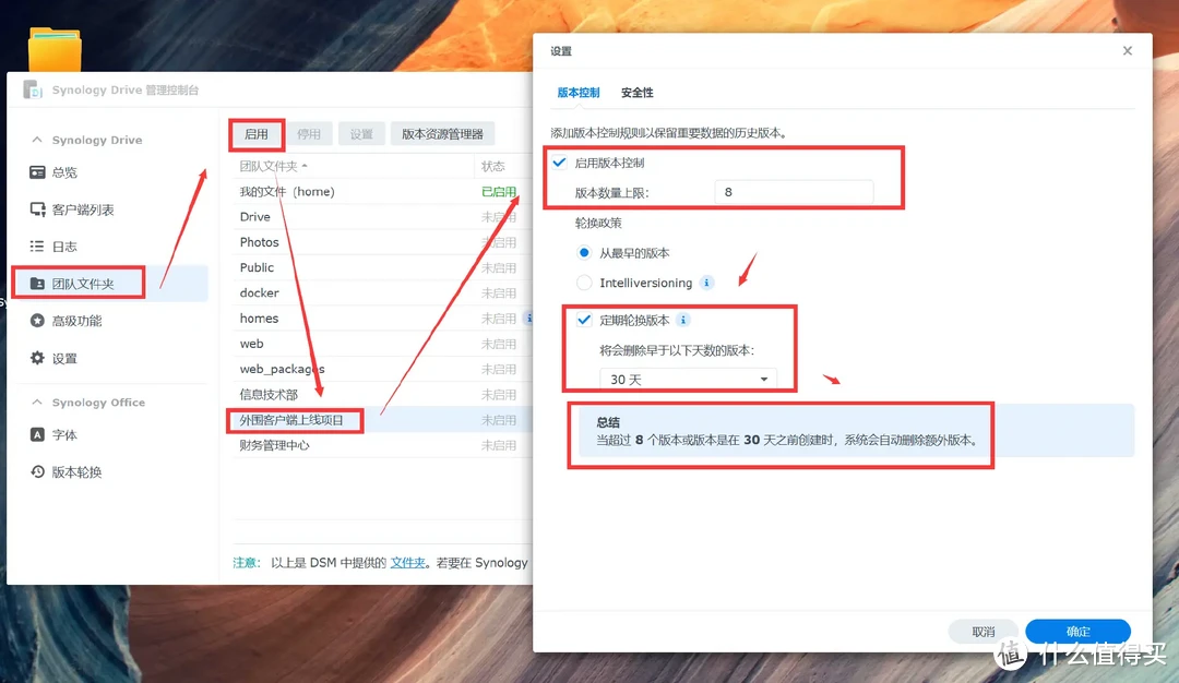 手把手带你玩转NAS 篇五十四：办公NAS还是得看群晖，企业/工作室这样部署更高效
