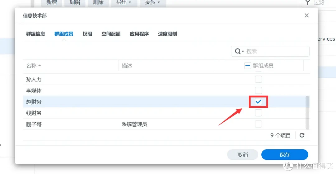 手把手带你玩转NAS 篇五十四：办公NAS还是得看群晖，企业/工作室这样部署更高效
