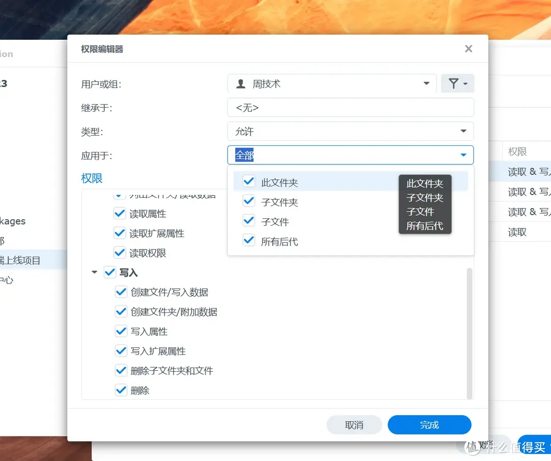 手把手带你玩转NAS 篇五十四：办公NAS还是得看群晖，企业/工作室这样部署更高效
