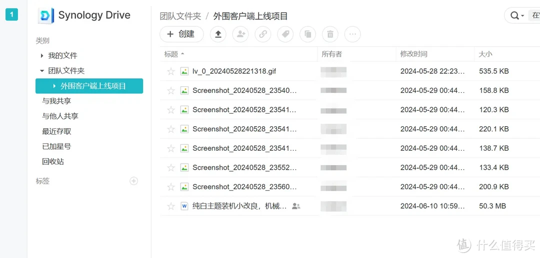 手把手带你玩转NAS 篇五十四：办公NAS还是得看群晖，企业/工作室这样部署更高效