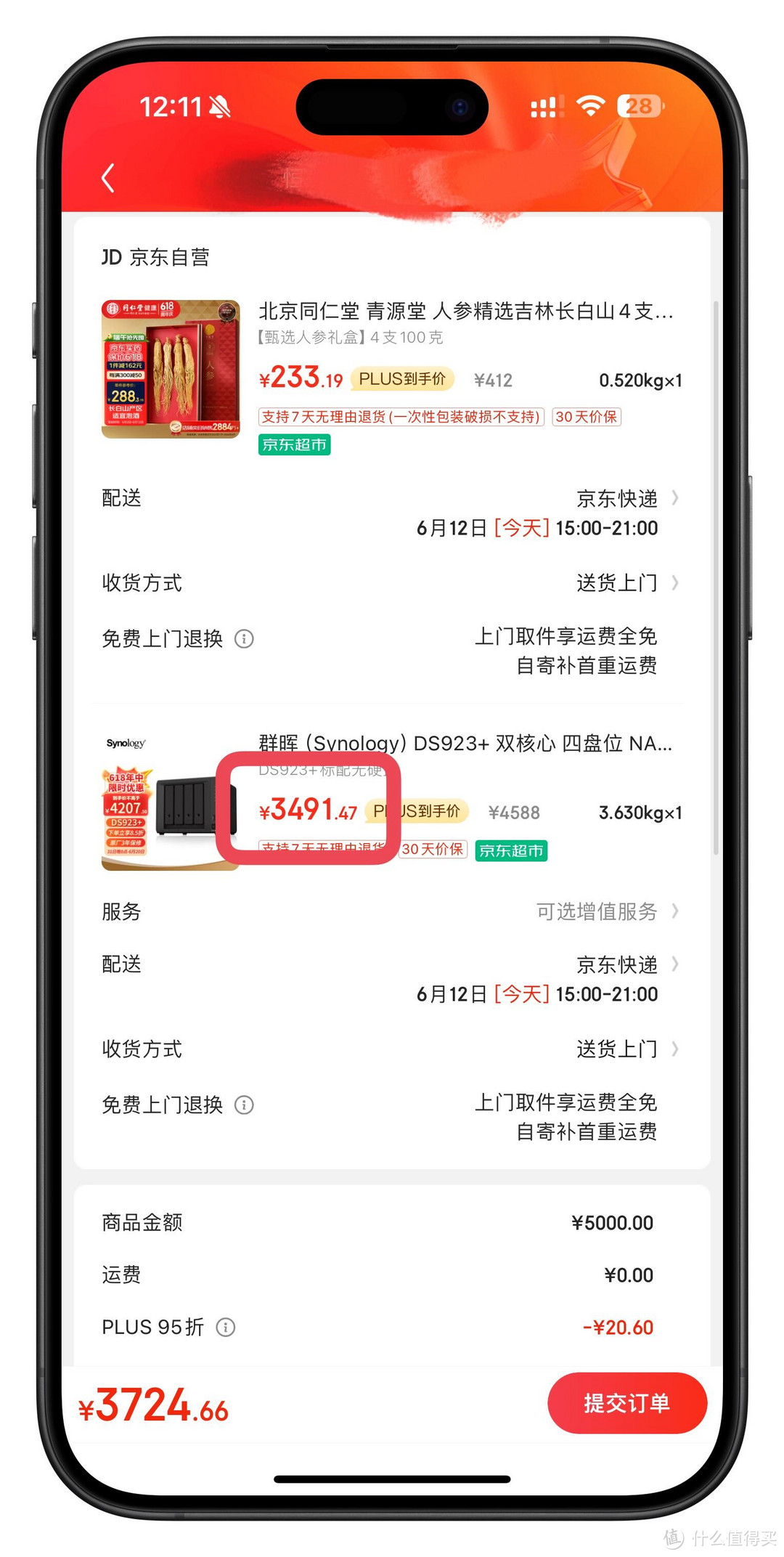 玩转nas 篇三十九:(万字长文)适合自己的才是最重要的——618到底怎么选NAS 玩转nas 篇三十九:(万字长文)适合自己的才是最重要的——618到底怎么选NAS