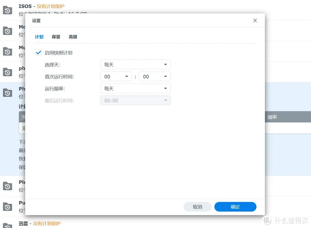 手把手带你玩转NAS 篇五十四：办公NAS还是得看群晖，企业/工作室这样部署更高效