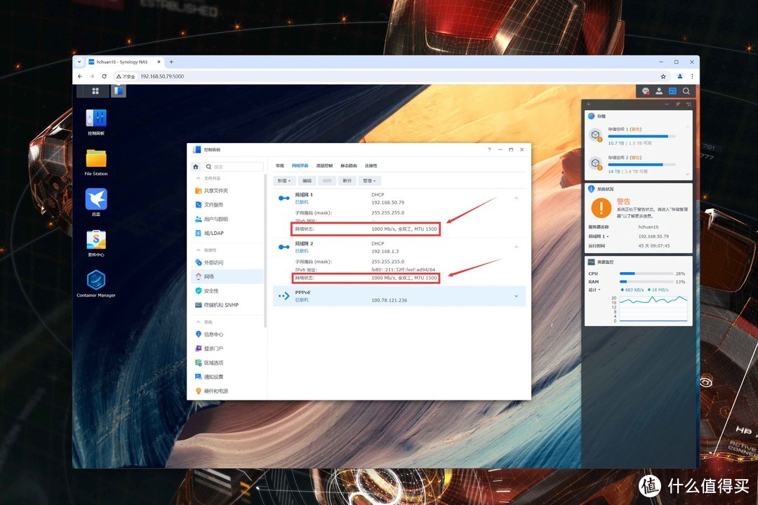 新手向NAS教程 篇七十六：备战2024年618丨稳定为先！企业级NAS选购逻辑与量化测试教程分享