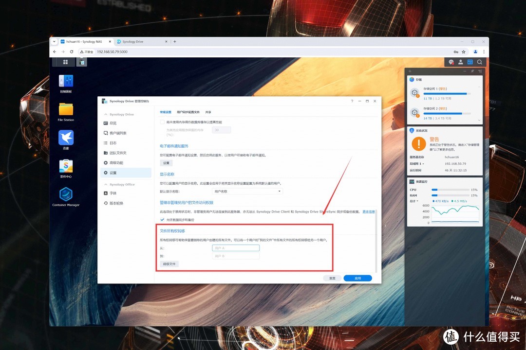 新手向NAS教程 篇七十六：备战2024年618丨稳定为先！企业级NAS选购逻辑与量化测试教程分享