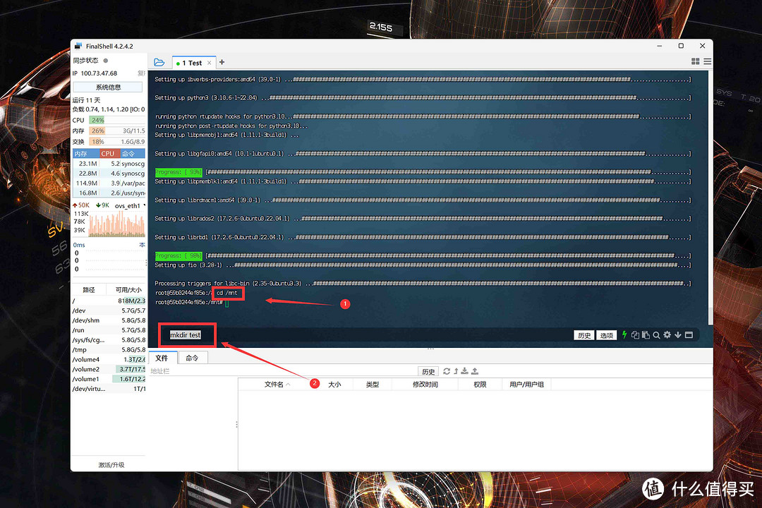 新手向NAS教程 篇七十六：备战2024年618丨稳定为先！企业级NAS选购逻辑与量化测试教程分享