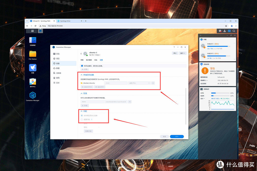 新手向NAS教程 篇七十六：备战2024年618丨稳定为先！企业级NAS选购逻辑与量化测试教程分享