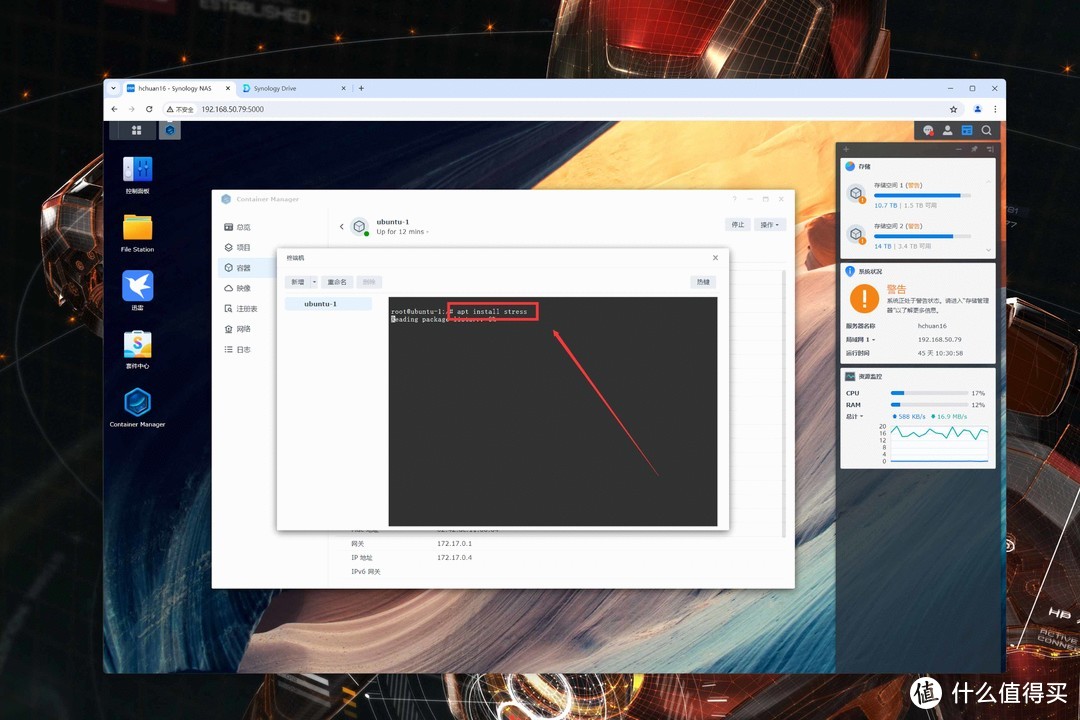 新手向NAS教程 篇七十六：备战2024年618丨稳定为先！企业级NAS选购逻辑与量化测试教程分享