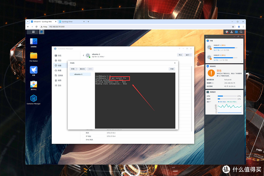 新手向NAS教程 篇七十六：备战2024年618丨稳定为先！企业级NAS选购逻辑与量化测试教程分享