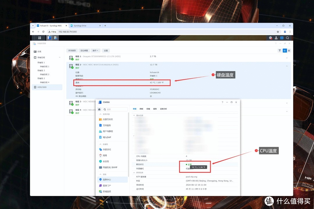 新手向NAS教程 篇七十六：备战2024年618丨稳定为先！企业级NAS选购逻辑与量化测试教程分享