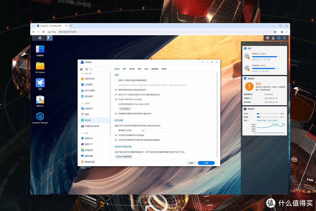 新手向NAS教程 篇七十六：备战2024年618丨稳定为先！企业级NAS选购逻辑与量化测试教程分享