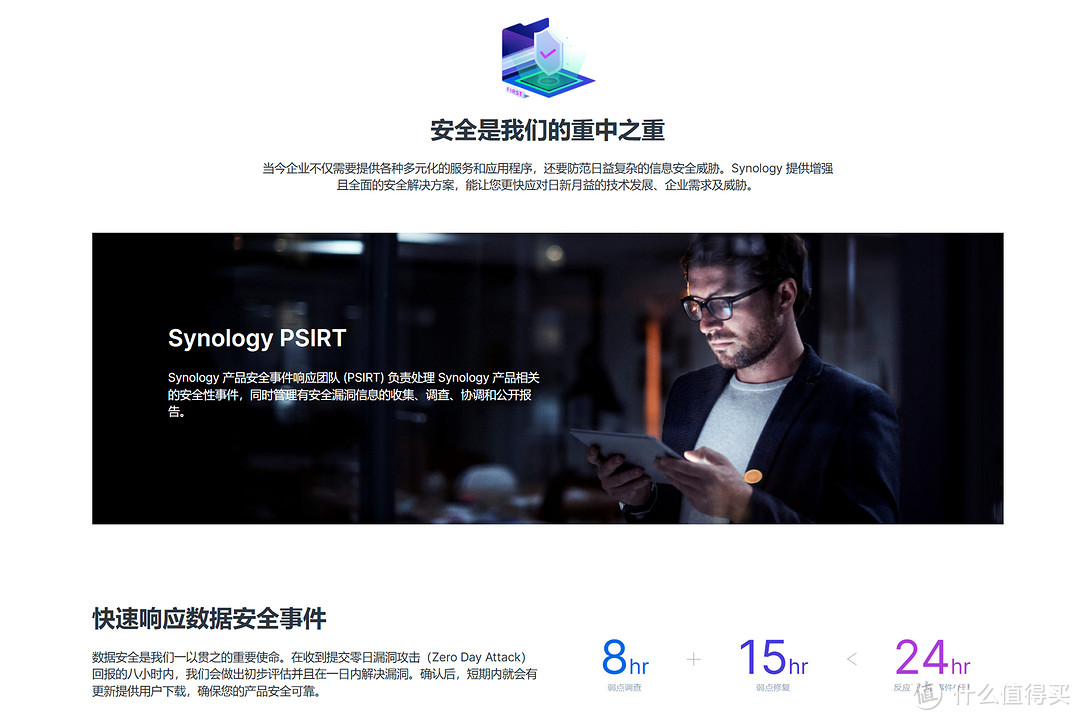 新手向NAS教程 篇七十六：备战2024年618丨稳定为先！企业级NAS选购逻辑与量化测试教程分享