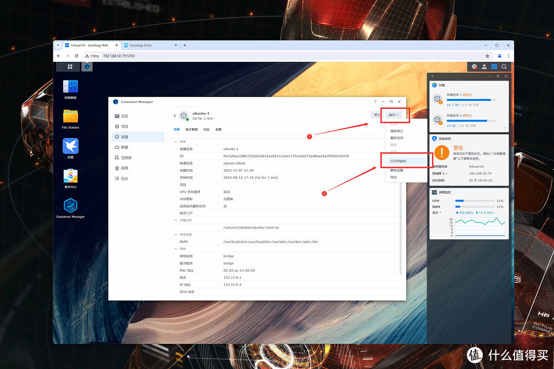 新手向NAS教程 篇七十六：备战2024年618丨稳定为先！企业级NAS选购逻辑与量化测试教程分享