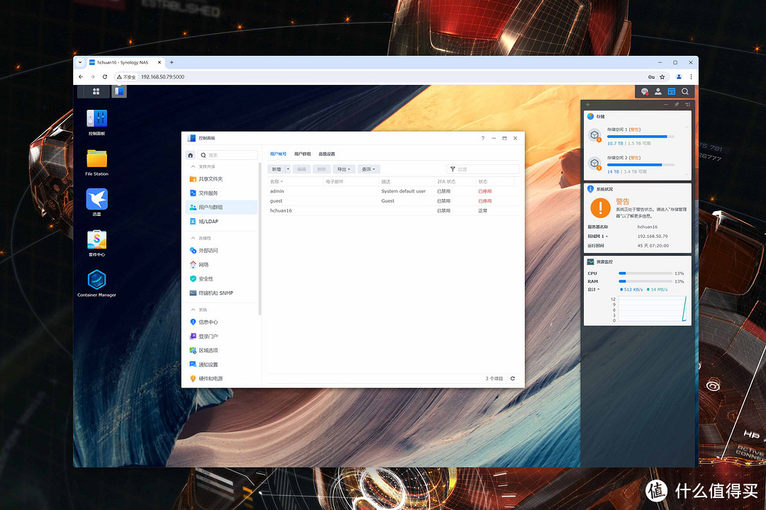 新手向NAS教程 篇七十六：备战2024年618丨稳定为先！企业级NAS选购逻辑与量化测试教程分享