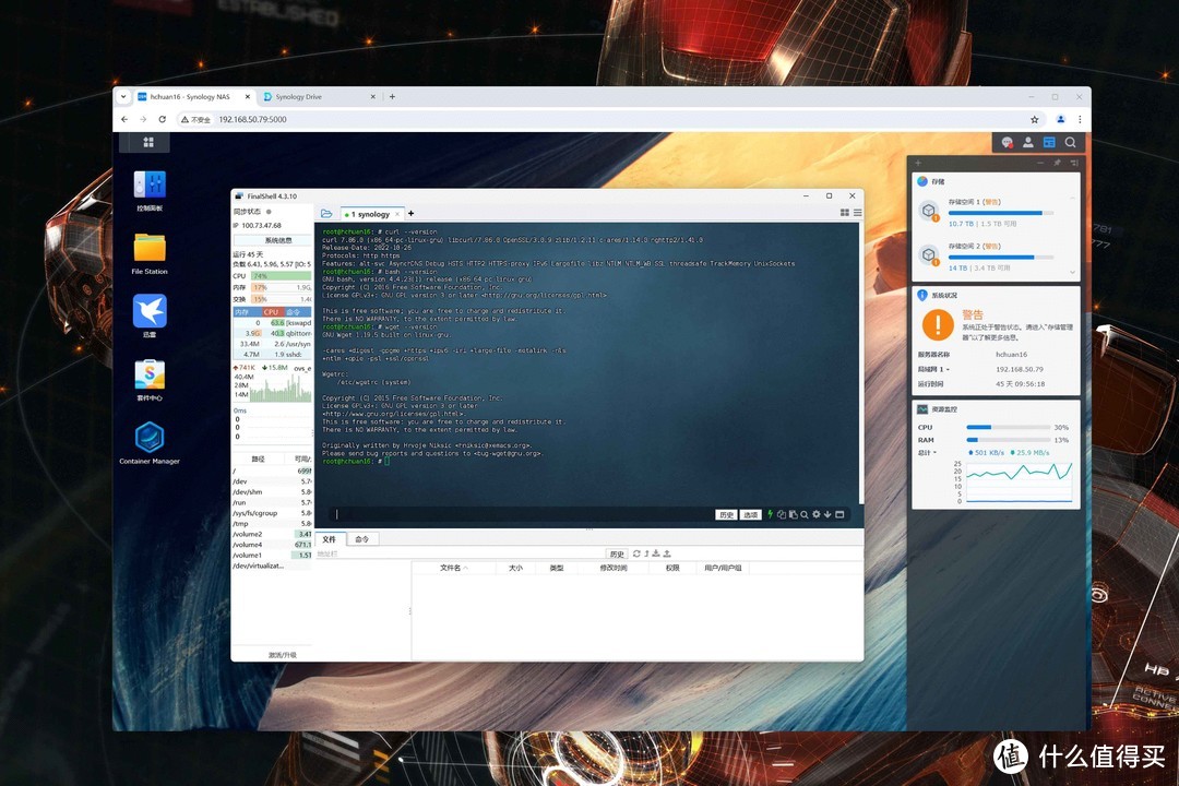 新手向NAS教程 篇七十六：备战2024年618丨稳定为先！企业级NAS选购逻辑与量化测试教程分享