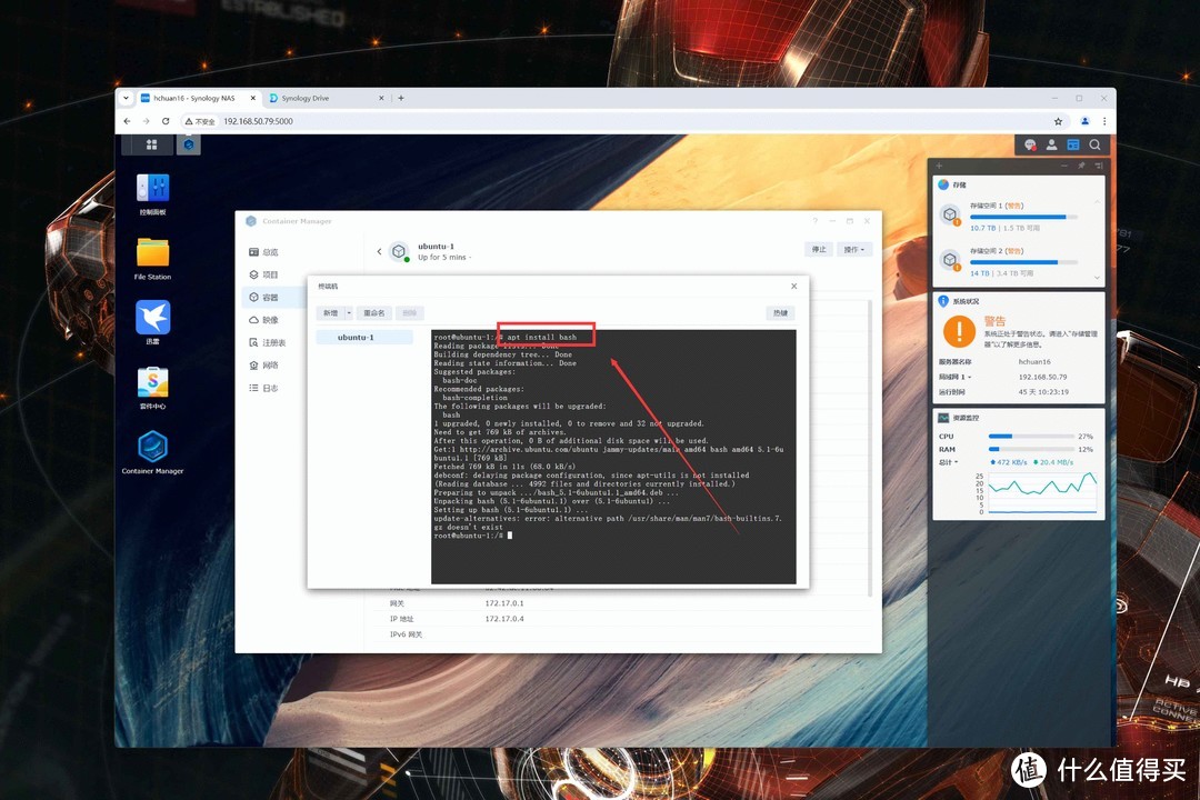 新手向NAS教程 篇七十六：备战2024年618丨稳定为先！企业级NAS选购逻辑与量化测试教程分享