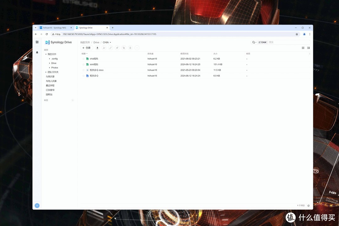新手向NAS教程 篇七十六：备战2024年618丨稳定为先！企业级NAS选购逻辑与量化测试教程分享