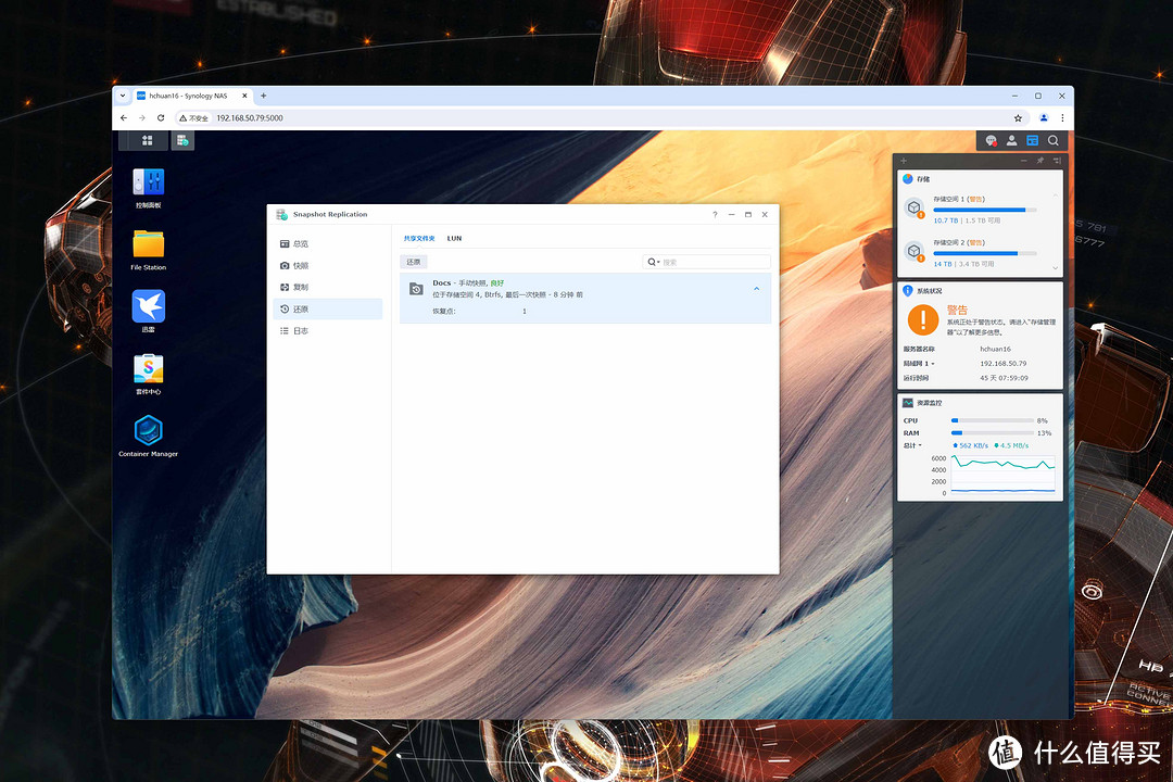 新手向NAS教程 篇七十六：备战2024年618丨稳定为先！企业级NAS选购逻辑与量化测试教程分享