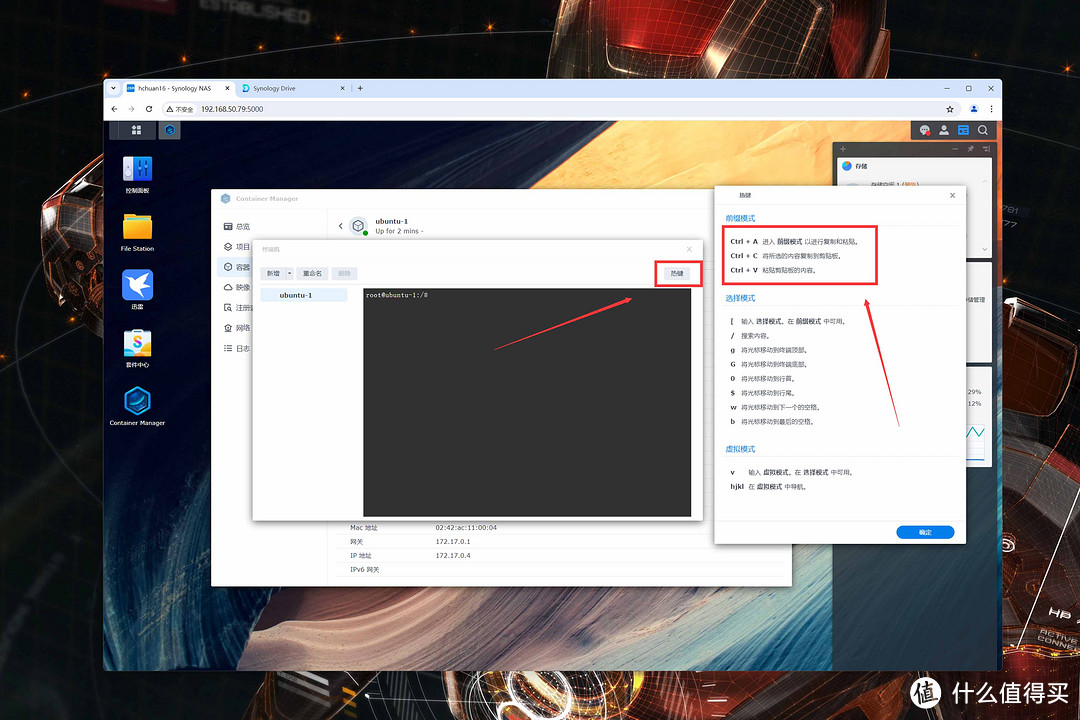 新手向NAS教程 篇七十六：备战2024年618丨稳定为先！企业级NAS选购逻辑与量化测试教程分享