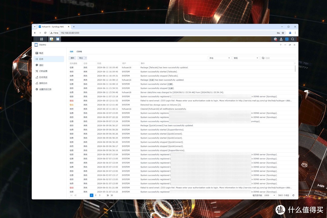 新手向NAS教程 篇七十六：备战2024年618丨稳定为先！企业级NAS选购逻辑与量化测试教程分享