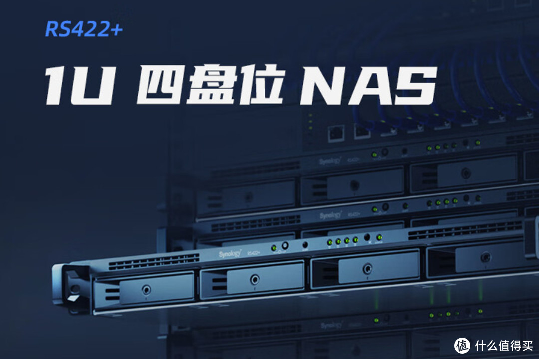 新手向NAS教程 篇七十六：备战2024年618丨稳定为先！企业级NAS选购逻辑与量化测试教程分享