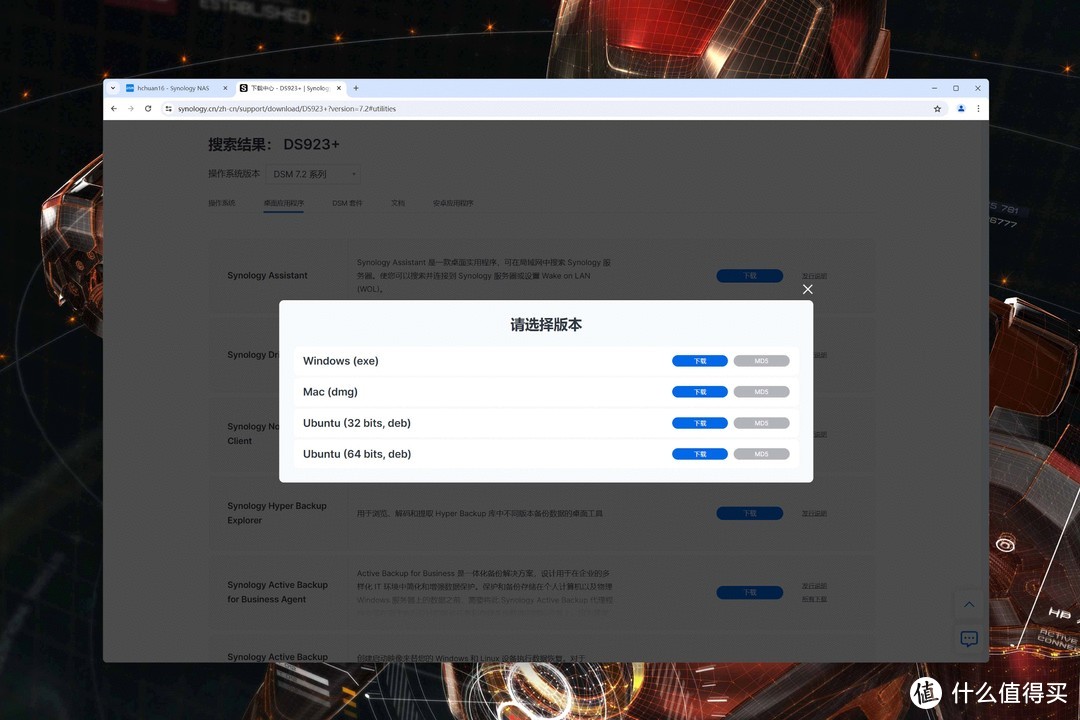 新手向NAS教程 篇七十六：备战2024年618丨稳定为先！企业级NAS选购逻辑与量化测试教程分享