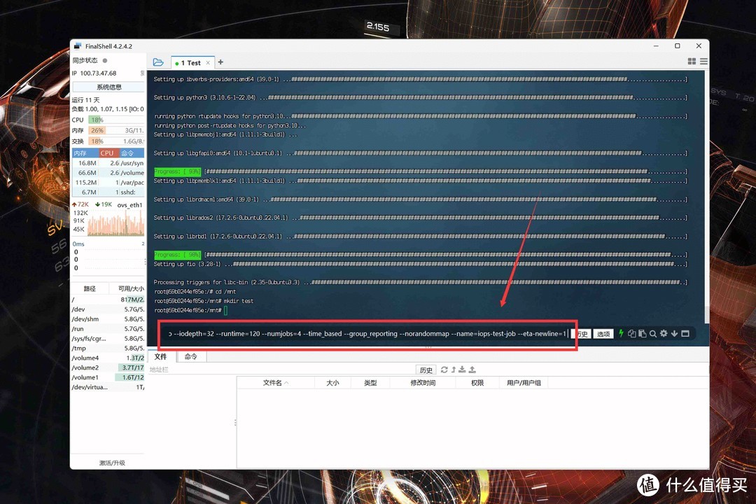 新手向NAS教程 篇七十六：备战2024年618丨稳定为先！企业级NAS选购逻辑与量化测试教程分享