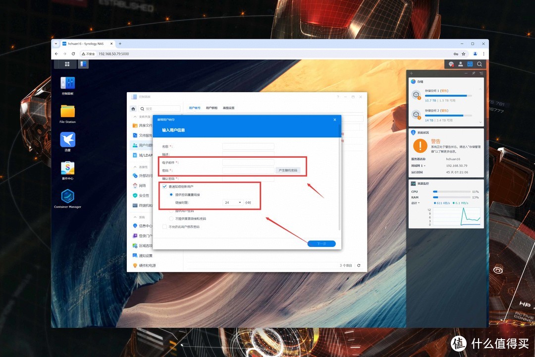 新手向NAS教程 篇七十六：备战2024年618丨稳定为先！企业级NAS选购逻辑与量化测试教程分享