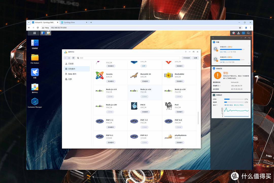 新手向NAS教程 篇七十六：备战2024年618丨稳定为先！企业级NAS选购逻辑与量化测试教程分享
