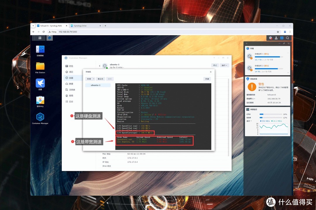 新手向NAS教程 篇七十六：备战2024年618丨稳定为先！企业级NAS选购逻辑与量化测试教程分享