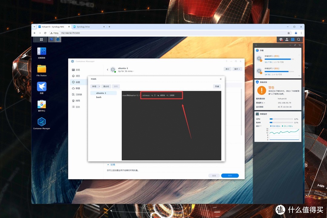 新手向NAS教程 篇七十六：备战2024年618丨稳定为先！企业级NAS选购逻辑与量化测试教程分享