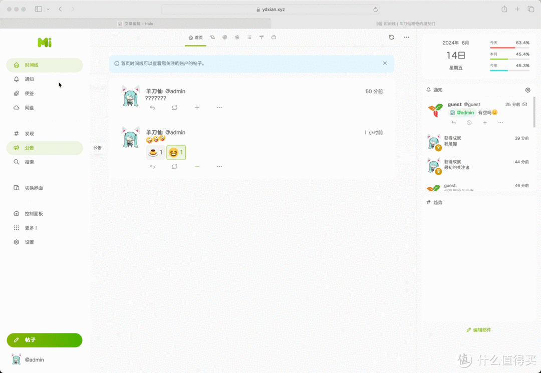 Docker 篇二十八：私有但能互通，快速搭建一个去中心化交流平台Misskey