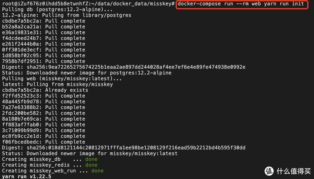 Docker 篇二十八：私有但能互通，快速搭建一个去中心化交流平台Misskey