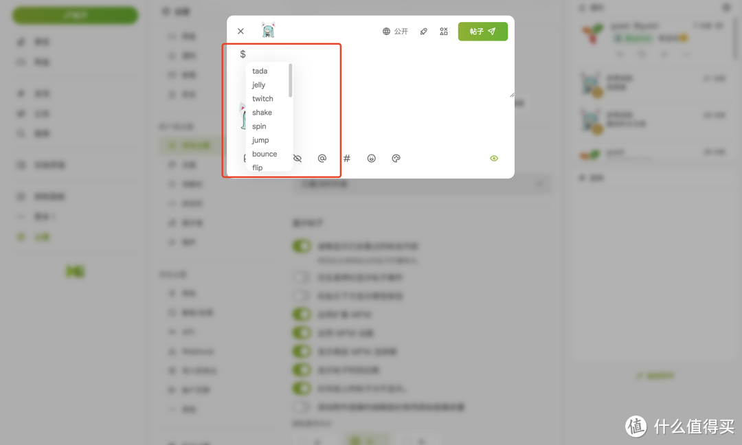 Docker 篇二十八：私有但能互通，快速搭建一个去中心化交流平台Misskey