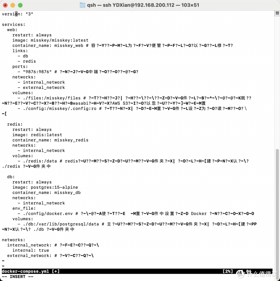 Docker 篇二十八：私有但能互通，快速搭建一个去中心化交流平台Misskey