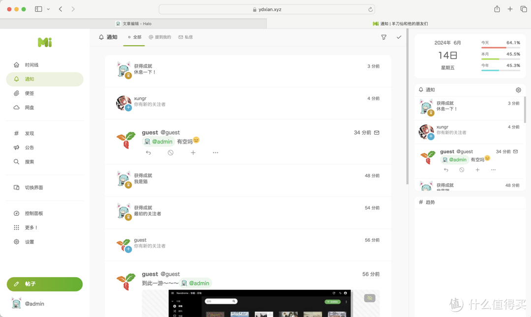 Docker 篇二十八：私有但能互通，快速搭建一个去中心化交流平台Misskey