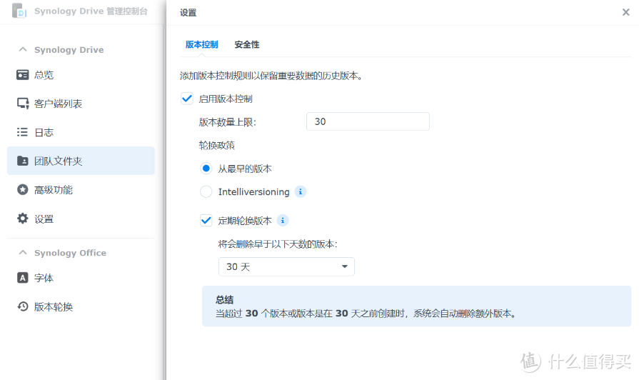 黄昏鼓捣数码 篇三百九十一:专业办公NAS群晖DS923+ & DSM系统使用分享 黄昏鼓捣数码 篇三百九十一:专业办公NAS群晖DS923+ & DSM系统使用分享