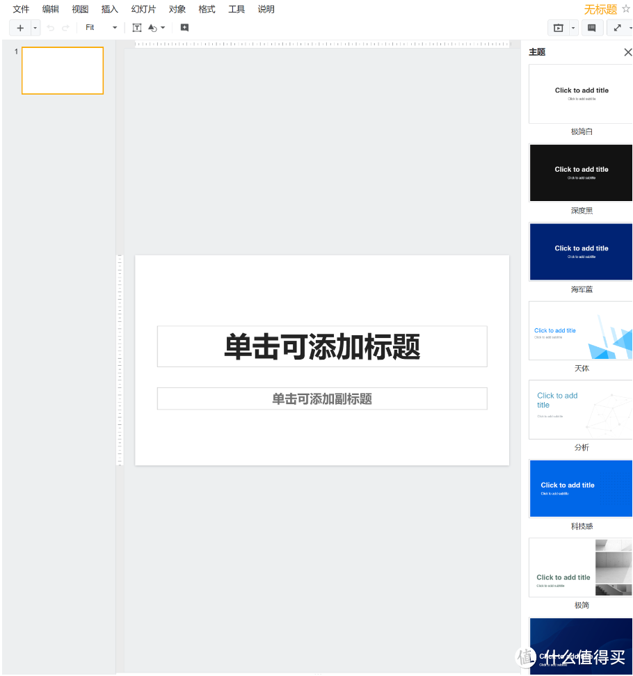 黄昏鼓捣数码 篇三百九十一:专业办公NAS群晖DS923+ & DSM系统使用分享 黄昏鼓捣数码 篇三百九十一:专业办公NAS群晖DS923+ & DSM系统使用分享