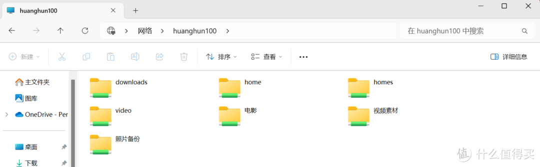 黄昏鼓捣数码 篇三百九十一:专业办公NAS群晖DS923+ & DSM系统使用分享 黄昏鼓捣数码 篇三百九十一:专业办公NAS群晖DS923+ & DSM系统使用分享