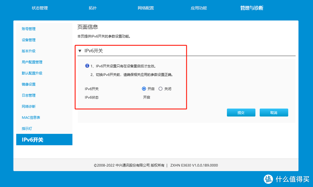 NAS选购低价清单(2024)丨群晖/威联通/绿联/极空间丨一网打尽,各种玩法丨PT下载、影音、公网IP、硬盘 NAS选购低价清单(2024)丨群晖/威联通/绿联/极空间丨一网打尽,各种玩法丨PT下载、影音、公网IP、硬盘