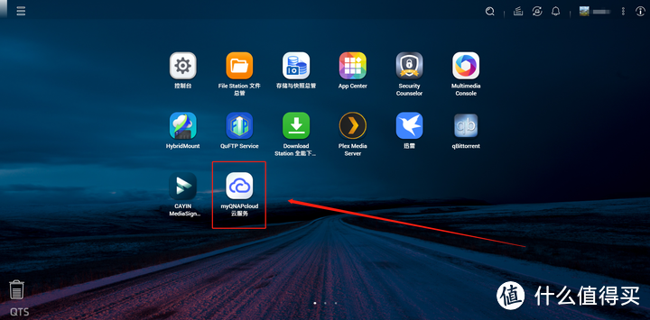 NAS选购低价清单(2024)丨群晖/威联通/绿联/极空间丨一网打尽,各种玩法丨PT下载、影音、公网IP、硬盘 NAS选购低价清单(2024)丨群晖/威联通/绿联/极空间丨一网打尽,各种玩法丨PT下载、影音、公网IP、硬盘