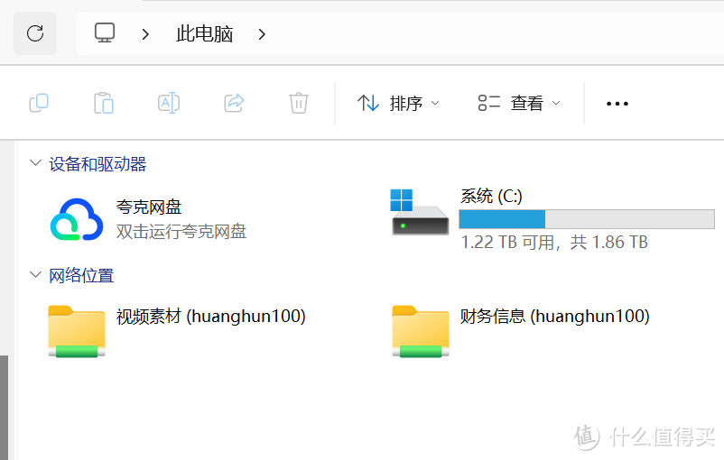 黄昏鼓捣数码 篇三百九十一:专业办公NAS群晖DS923+ & DSM系统使用分享 黄昏鼓捣数码 篇三百九十一:专业办公NAS群晖DS923+ & DSM系统使用分享