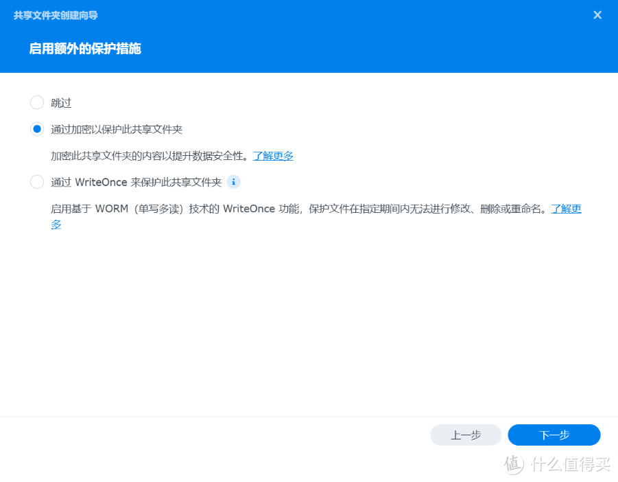 黄昏鼓捣数码 篇三百九十一:专业办公NAS群晖DS923+ & DSM系统使用分享 黄昏鼓捣数码 篇三百九十一:专业办公NAS群晖DS923+ & DSM系统使用分享