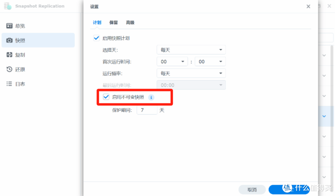 黄昏鼓捣数码 篇三百九十一:专业办公NAS群晖DS923+ & DSM系统使用分享 黄昏鼓捣数码 篇三百九十一:专业办公NAS群晖DS923+ & DSM系统使用分享