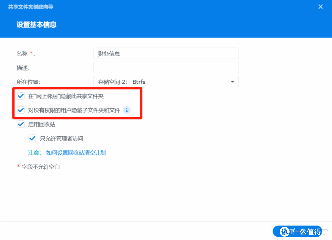 黄昏鼓捣数码 篇三百九十一:专业办公NAS群晖DS923+ & DSM系统使用分享 黄昏鼓捣数码 篇三百九十一:专业办公NAS群晖DS923+ & DSM系统使用分享