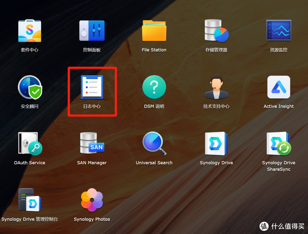 黄昏鼓捣数码 篇三百九十一:专业办公NAS群晖DS923+ & DSM系统使用分享 黄昏鼓捣数码 篇三百九十一:专业办公NAS群晖DS923+ & DSM系统使用分享