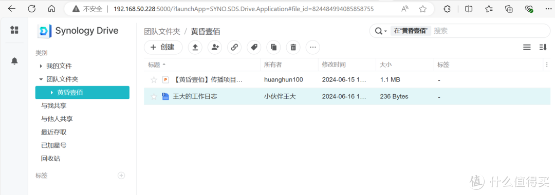 黄昏鼓捣数码 篇三百九十一:专业办公NAS群晖DS923+ & DSM系统使用分享 黄昏鼓捣数码 篇三百九十一:专业办公NAS群晖DS923+ & DSM系统使用分享
