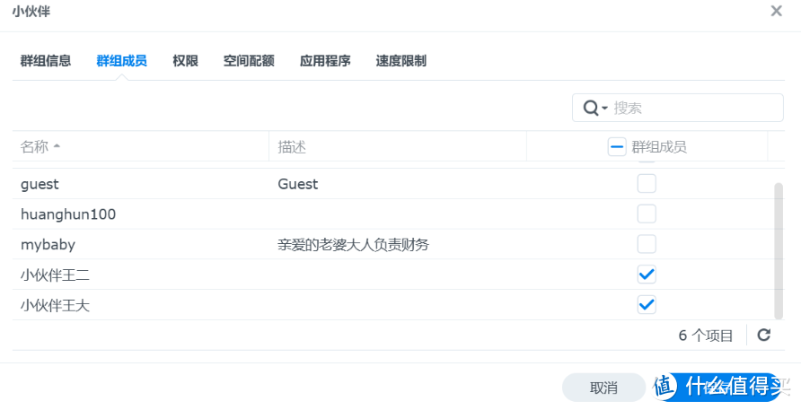黄昏鼓捣数码 篇三百九十一:专业办公NAS群晖DS923+ & DSM系统使用分享 黄昏鼓捣数码 篇三百九十一:专业办公NAS群晖DS923+ & DSM系统使用分享