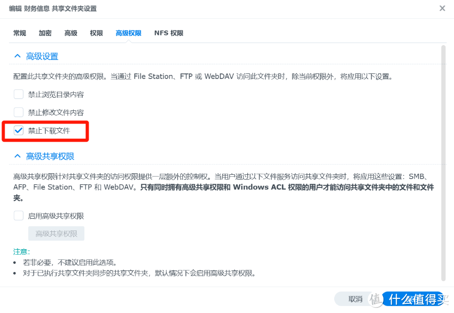 黄昏鼓捣数码 篇三百九十一:专业办公NAS群晖DS923+ & DSM系统使用分享 黄昏鼓捣数码 篇三百九十一:专业办公NAS群晖DS923+ & DSM系统使用分享