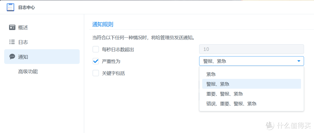 黄昏鼓捣数码 篇三百九十一:专业办公NAS群晖DS923+ & DSM系统使用分享 黄昏鼓捣数码 篇三百九十一:专业办公NAS群晖DS923+ & DSM系统使用分享