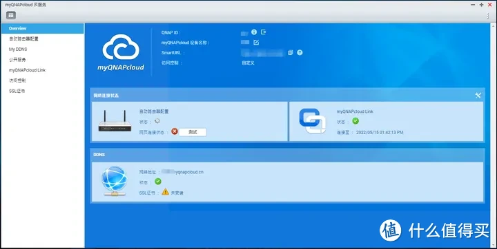 NAS选购低价清单(2024)丨群晖/威联通/绿联/极空间丨一网打尽,各种玩法丨PT下载、影音、公网IP、硬盘 NAS选购低价清单(2024)丨群晖/威联通/绿联/极空间丨一网打尽,各种玩法丨PT下载、影音、公网IP、硬盘